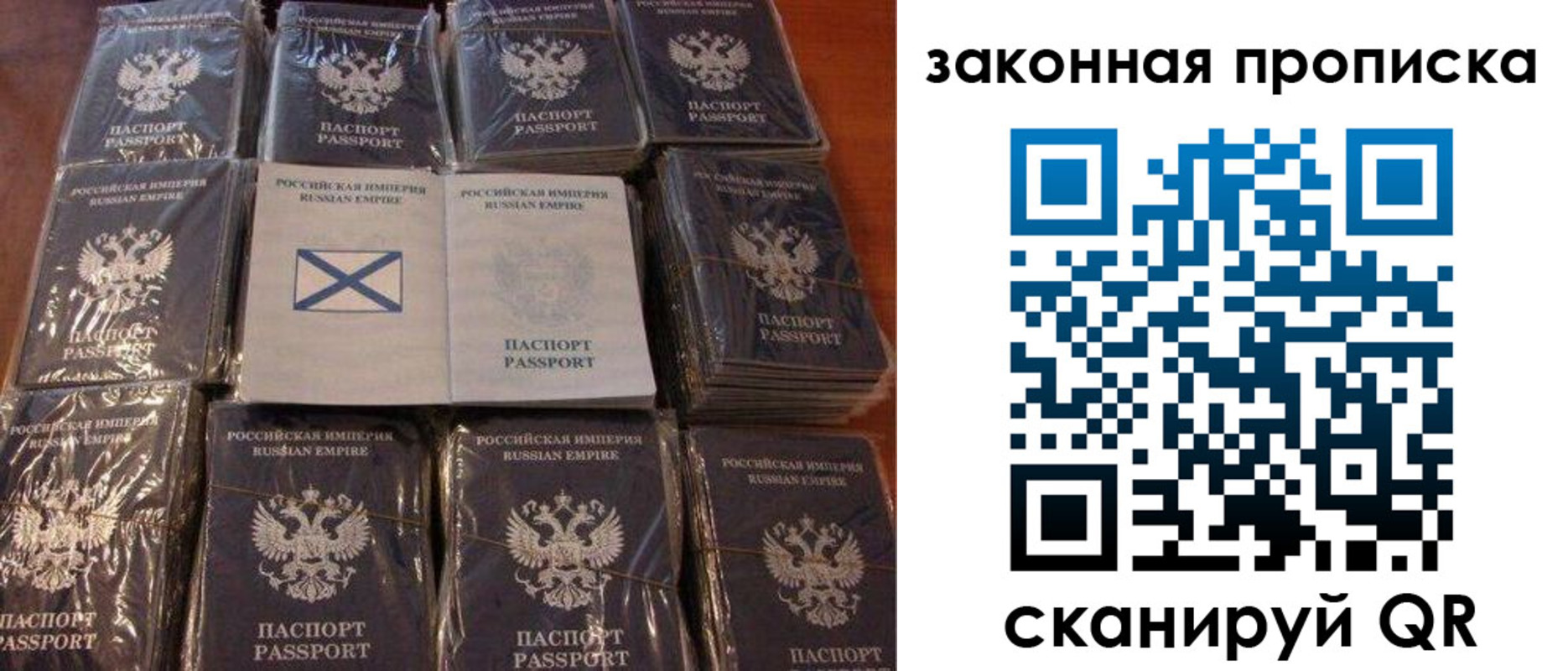 прописка для школы в Кувандыке