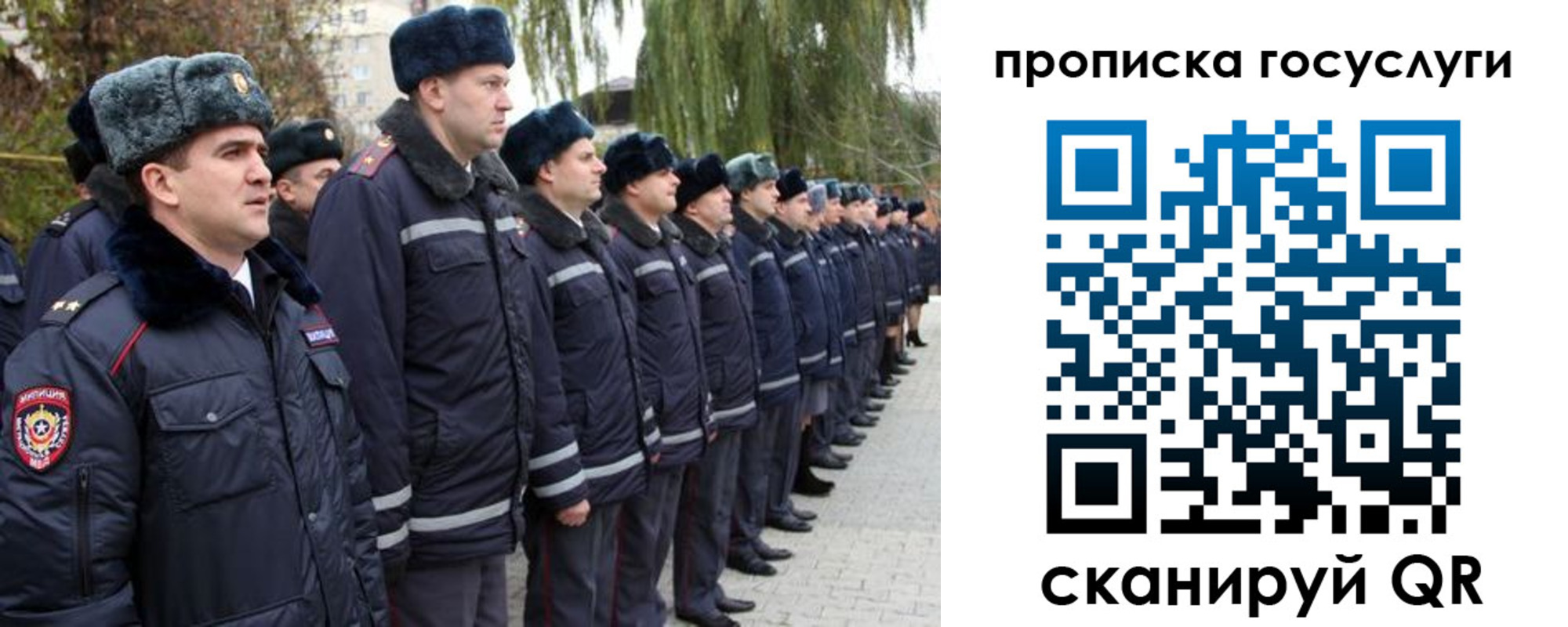 где прописаться в Кувандыке