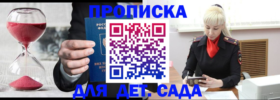форма 3 в Кувандыке